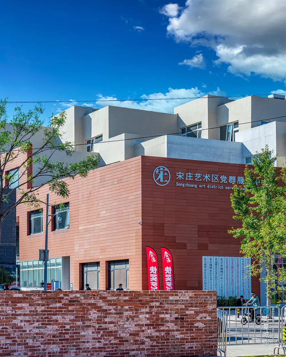 宋庄:从乡村乌托邦到文化硅谷 - 知乎