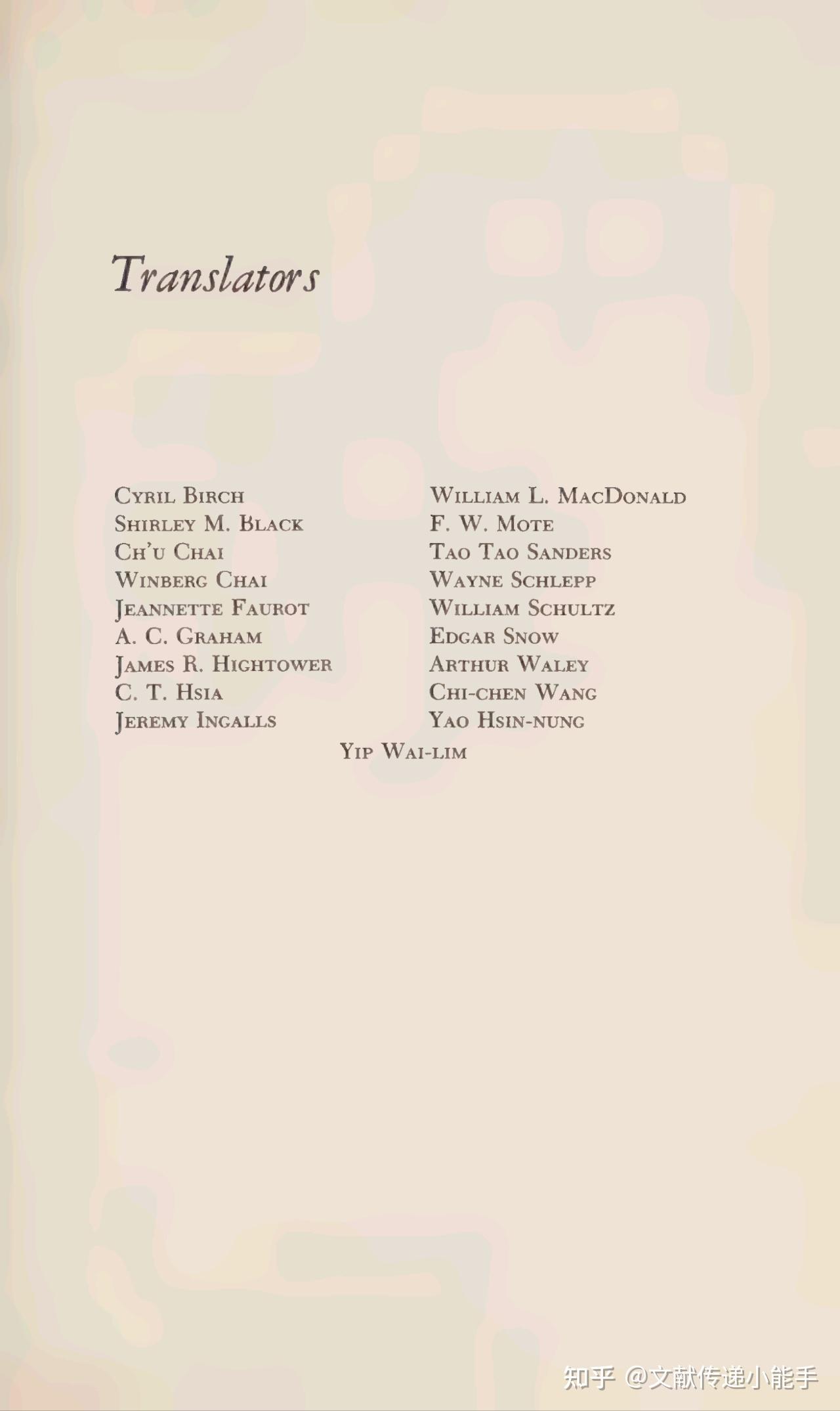  anthology of chinese literature volume 2 from the