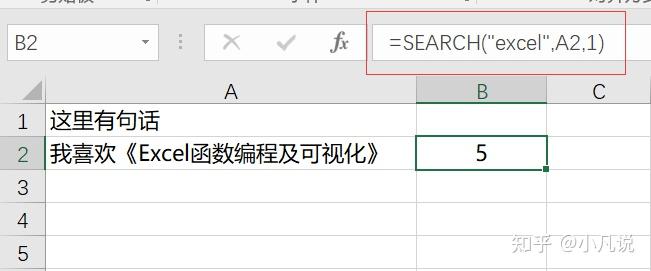 Excel函数,7个常用查询匹配函数介绍,vlookup、hlookup、lookup、match、index、find、search - 知乎