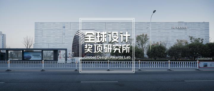 2022 IAA国际建筑奖揭晓，浙大院、清华建筑设计院、凯达环球、KPF、上海柏涛、拓观设计、均匀设计、尤安设计、匯亚设计等上榜 - 知乎