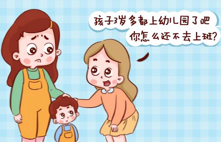 孩子都上幼儿园了，你怎么还不去上班？全职妈妈重返职场有多难？ 知乎