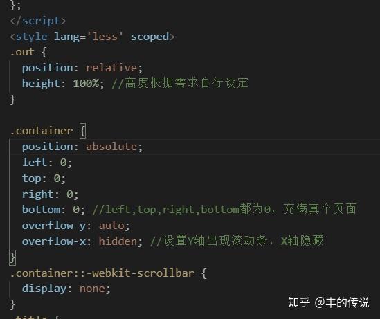 如何通过CSS实现内容溢出时的隐藏效果？