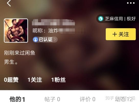 美女在微信上被骗了3万我找到骗子反杀了5万并把对方送进监狱