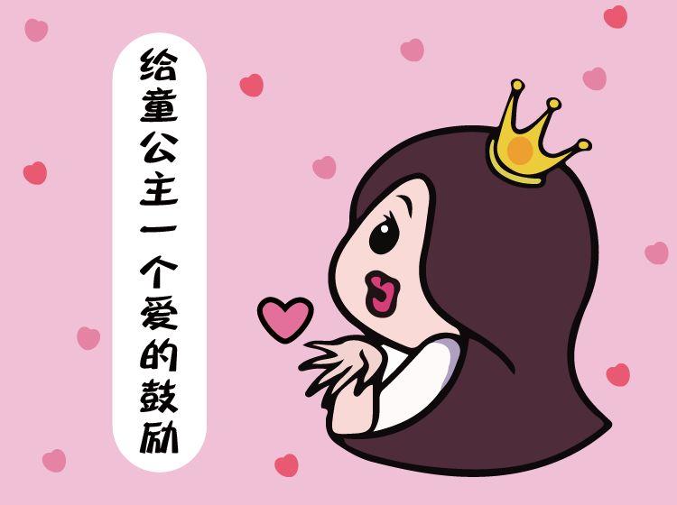保险圈最好玩的表情包上线啦,你用上了吗?