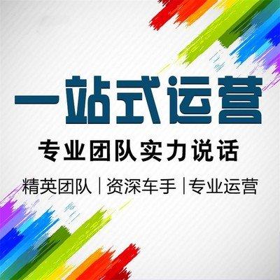 拼多多服务市场代运营拼多多品牌词的5个相关问题解答