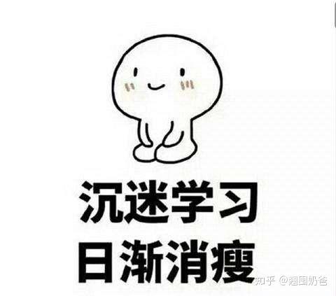 有哪些广泛被错误理解或者误用的英语单词? 2 v2 b771d907bfa72683f411c0de12f2a600 720w