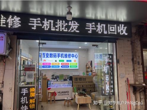 2026Q2常州手机维修店Top5实测排行，资深数码人推荐这家_百变数码