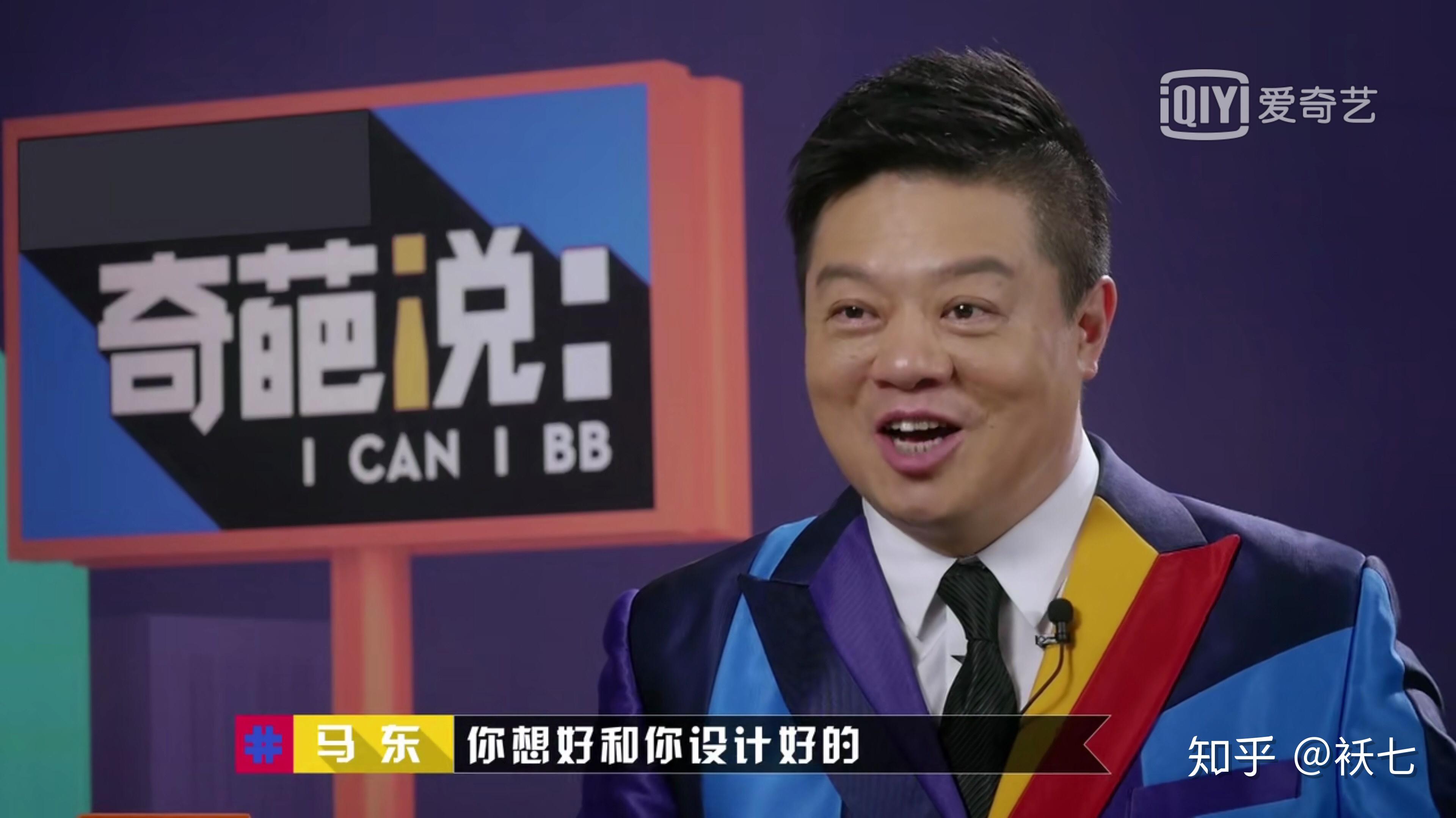 如何评价乐队的夏天第九期马东现场改赛制同时复活click15和痛仰