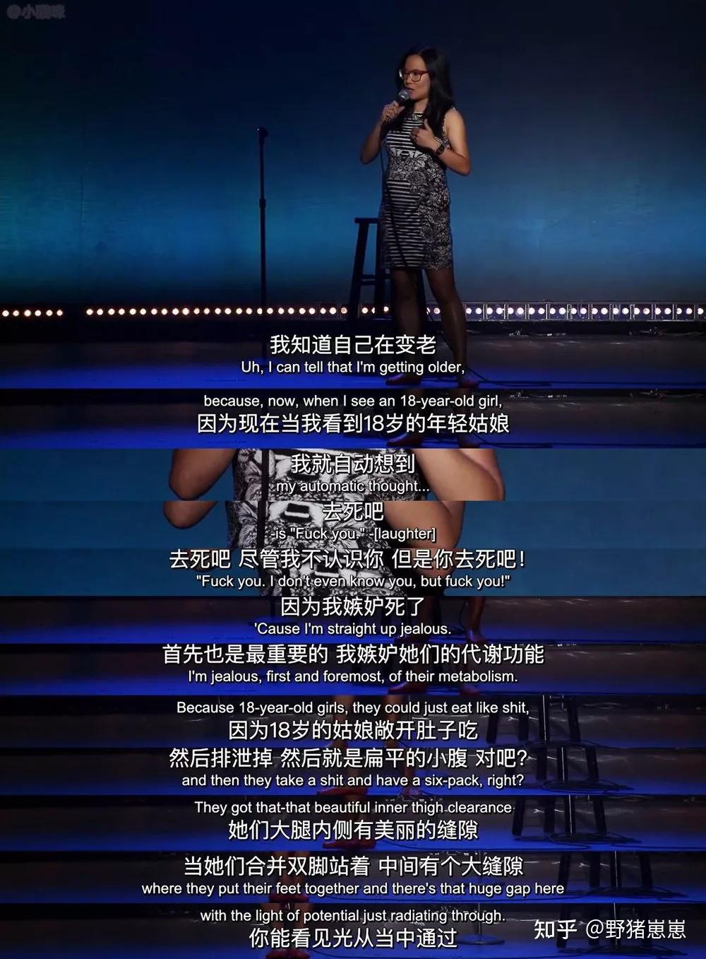 黄阿丽aliwon脱口秀届的最狠孕妇钓凯子也有诀窍