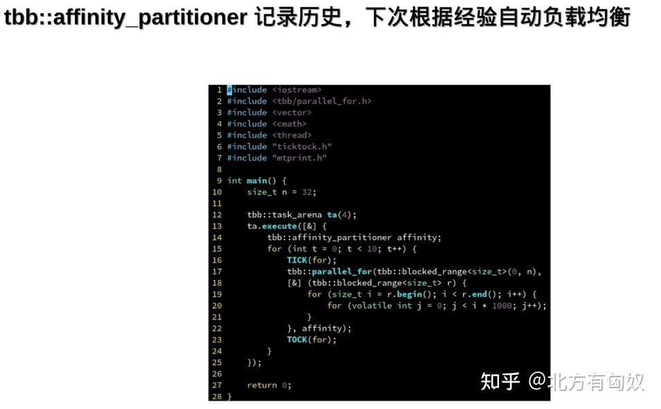 C++高性能编程笔记(第6讲 intelTBB入门) - 知乎