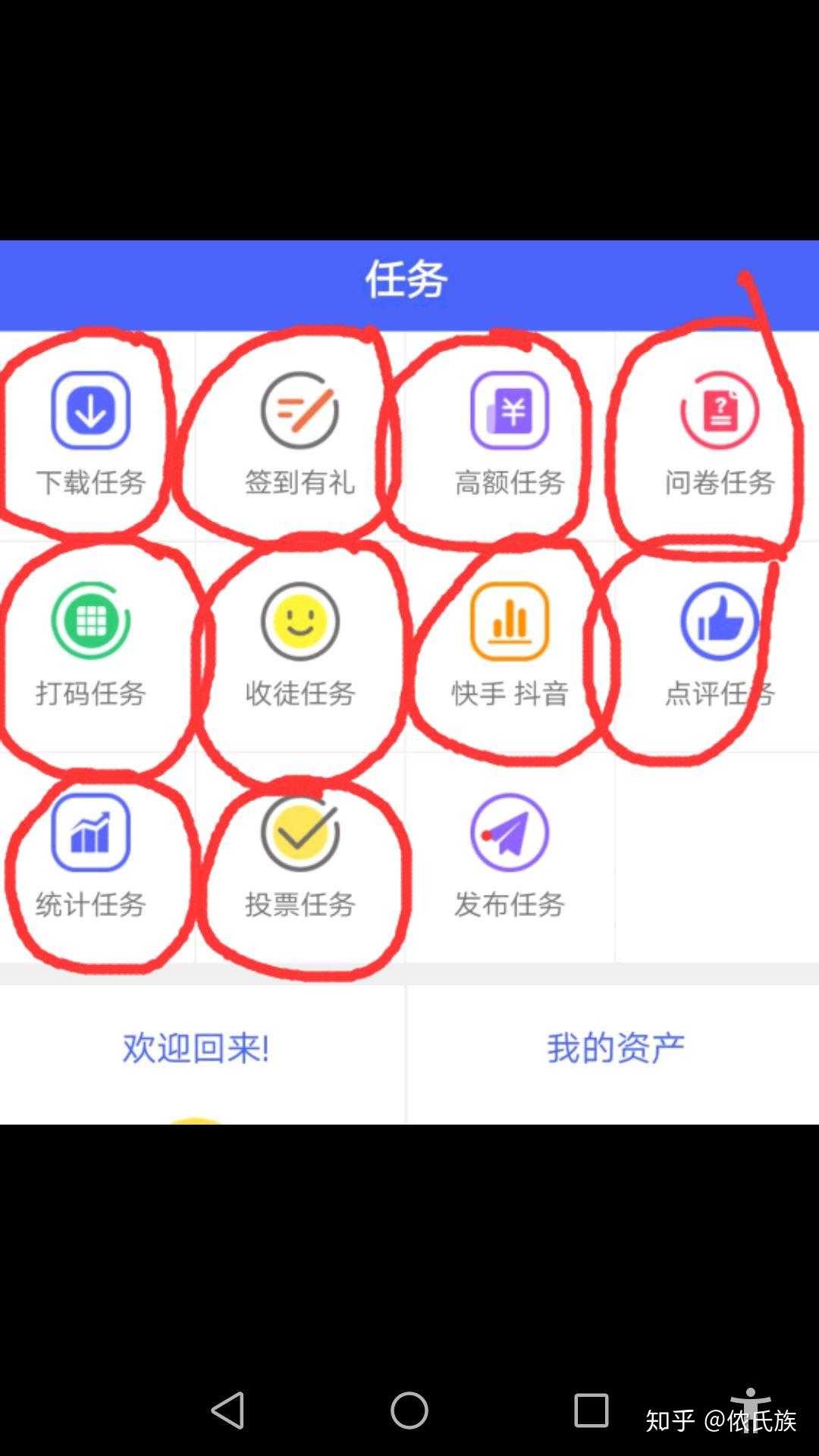 快手点赞图表横竖设置_快手点赞怎么设置在上面