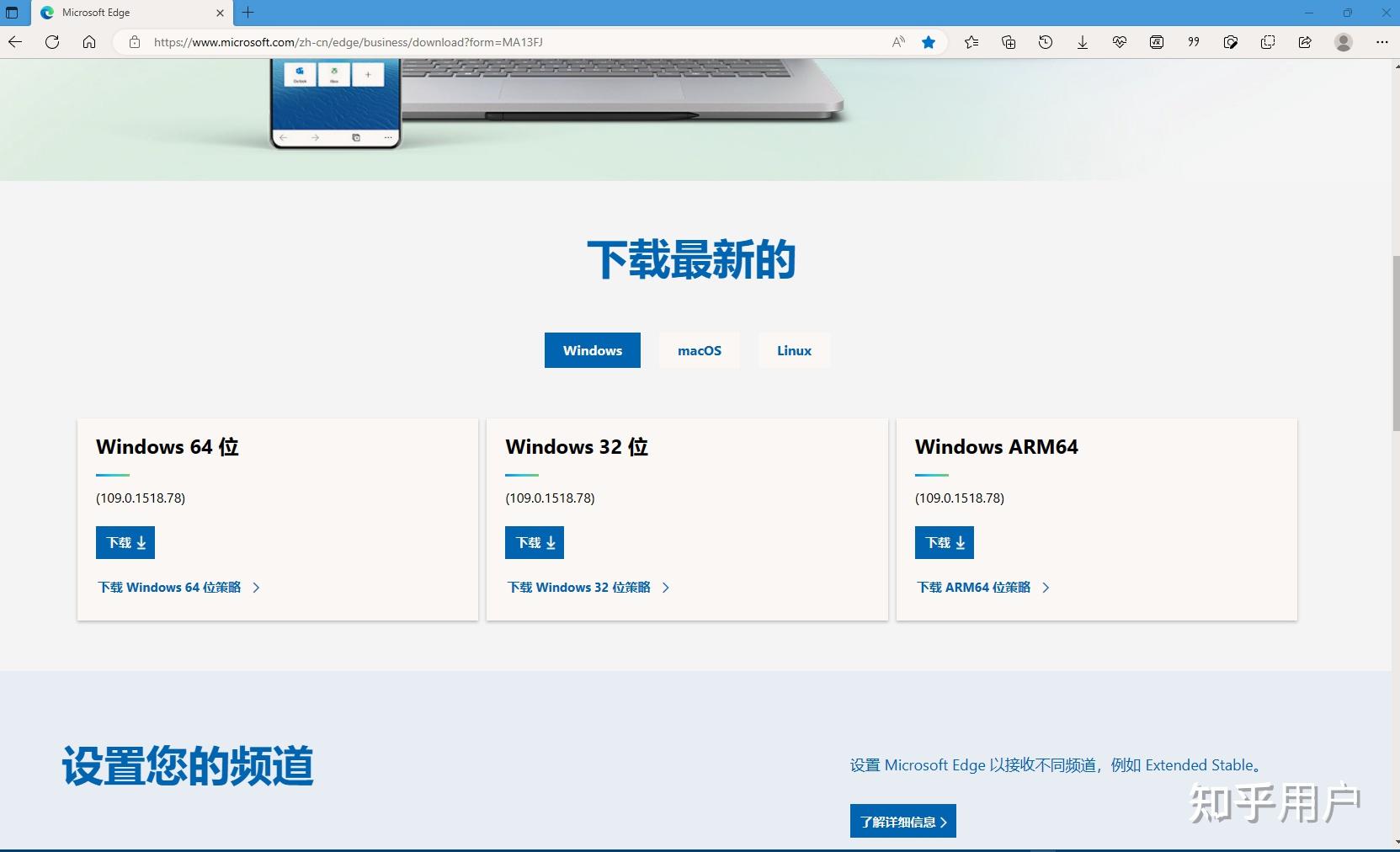 不小心卸载了Microsoft edge，重新下载edge一直显示下载所需文件出现错误，怎么办？ - 知乎