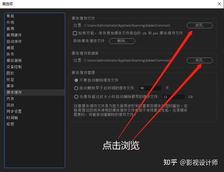 Pr中常遇到的那些问题 - 知乎
