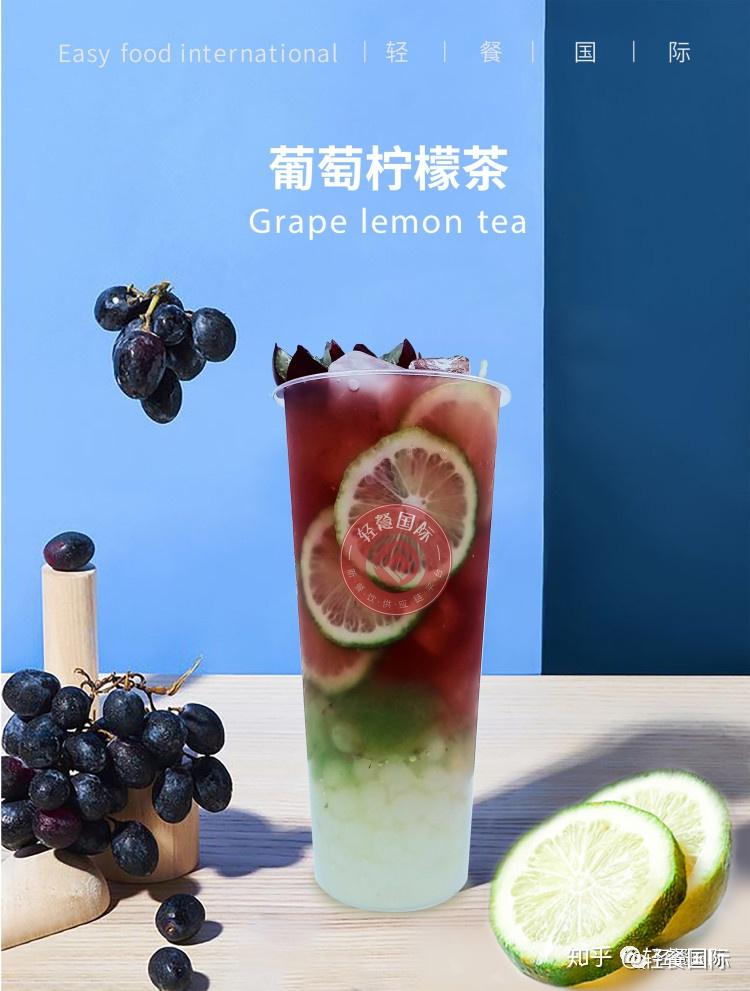 葡萄柠檬茶3蜜桃柠檬茶2经过爆锤的柠檬与草莓简直就是一杯果汁爆炸茶