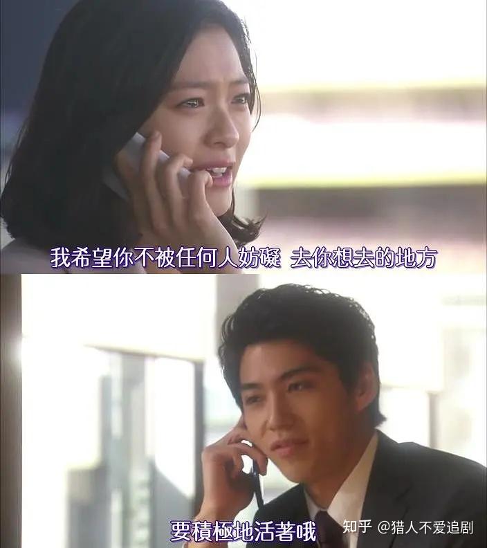 豆瓣87最爱团队前作悬疑日剧为了n全集含资源