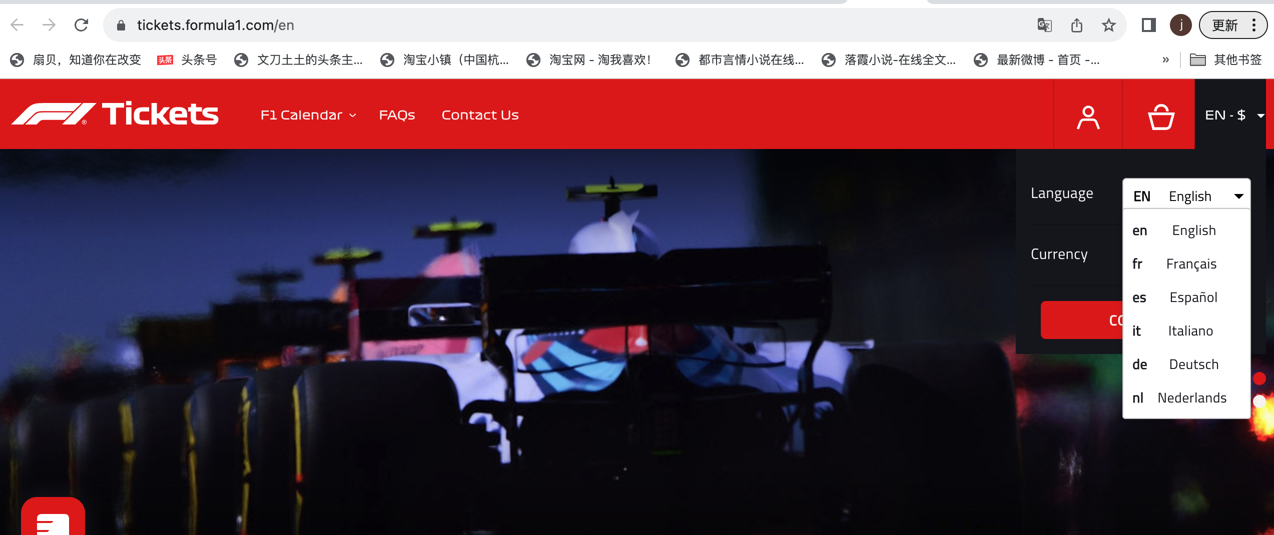 F1日本铃鹿站观赛纪实及全攻略 - 知乎