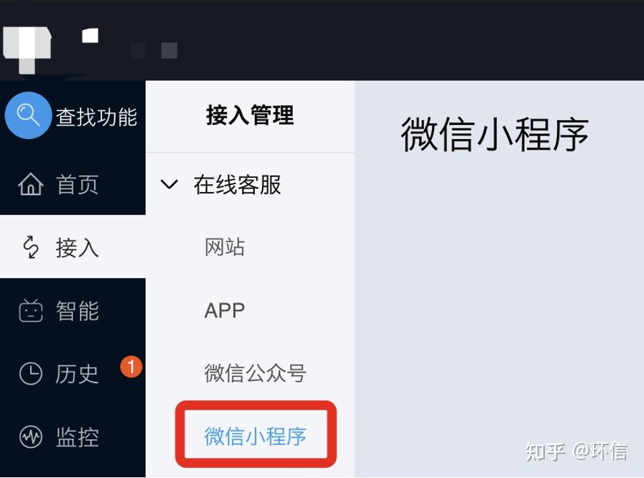 微信授权怎么解除公众号授权管理权限功能呢 微信授权怎么解除公众号授权管理权限功能呢