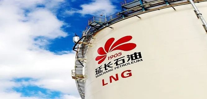 延长石油集团2025年度秋季校园招聘启动!