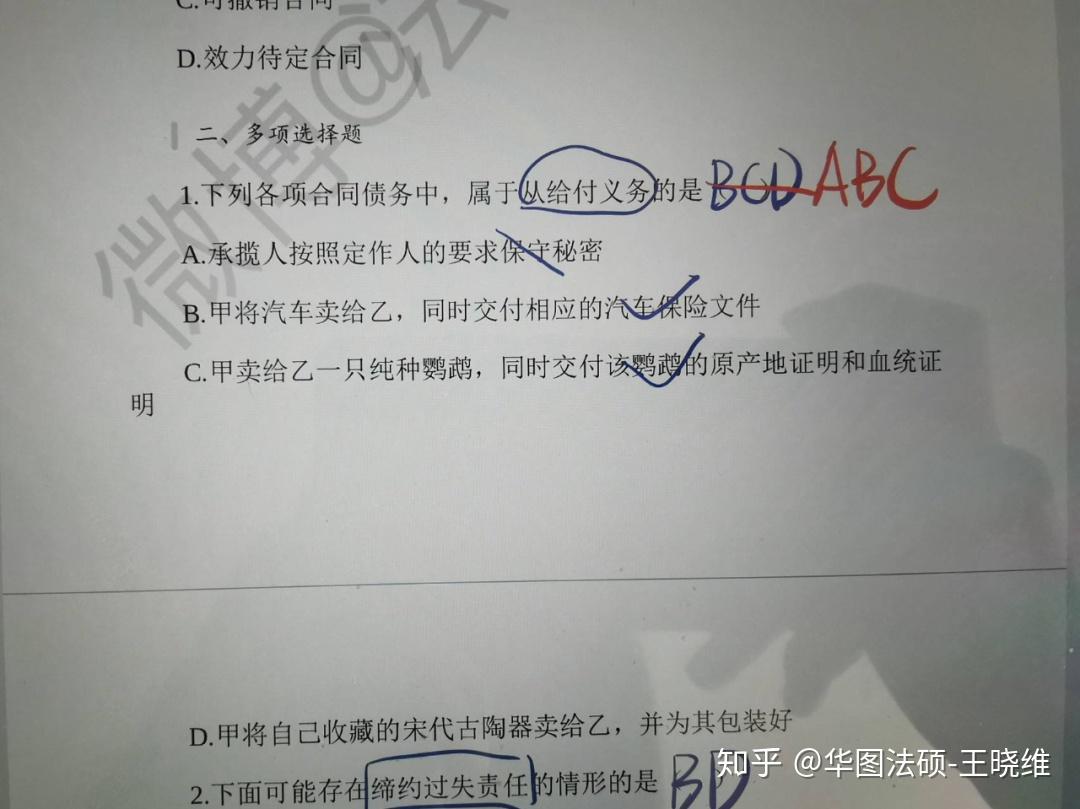 大学网课找人刷可以吗(大学刷的网课会不会记录到大学成绩里)