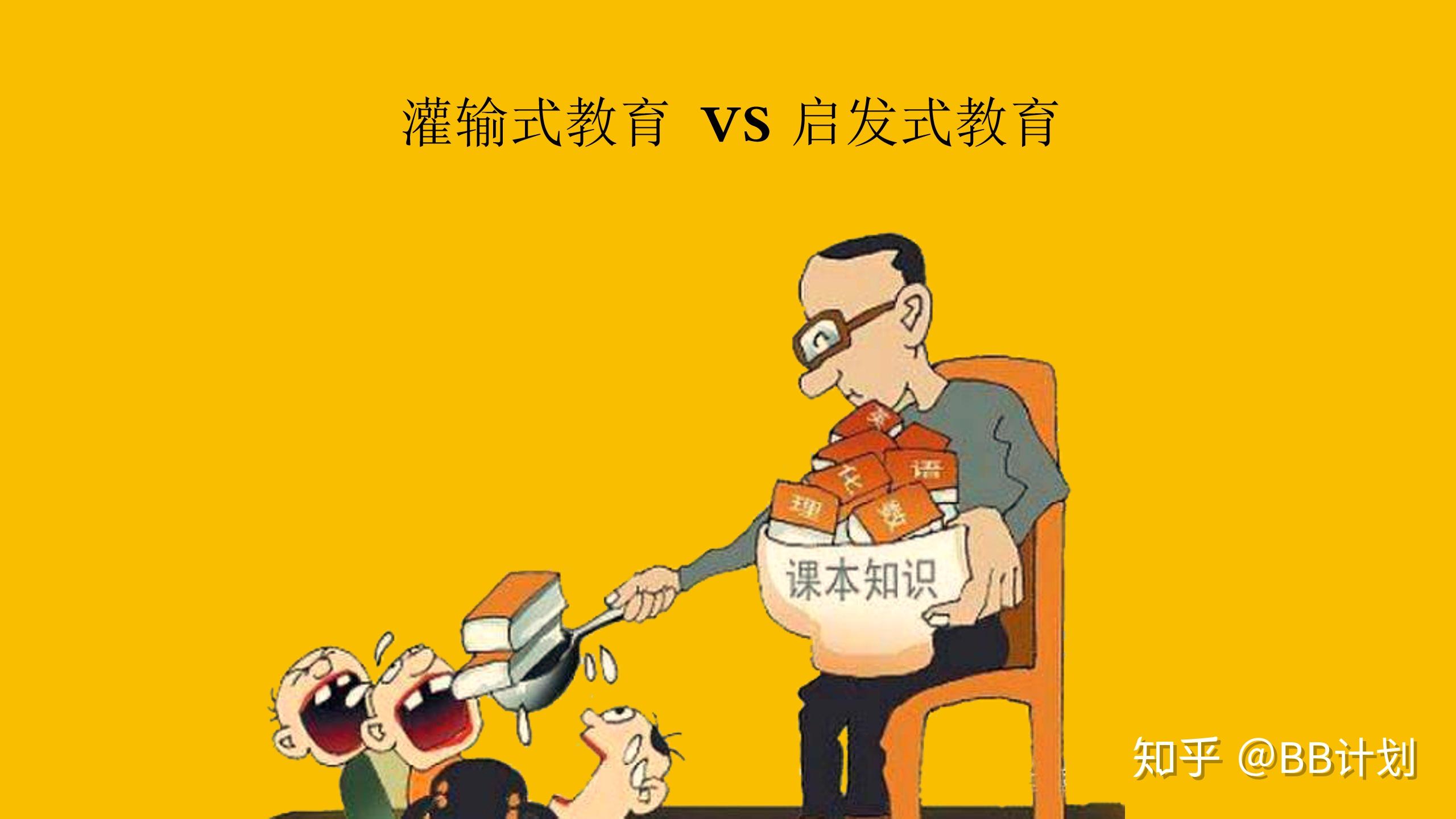 教育的本质是一个灵魂唤醒另一个灵魂