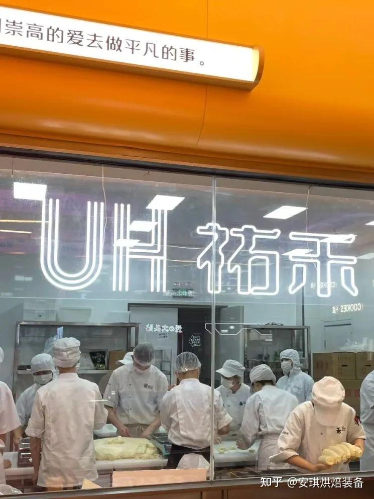 祐禾破圈背后:更好的烘焙,更好的商机 - 知乎