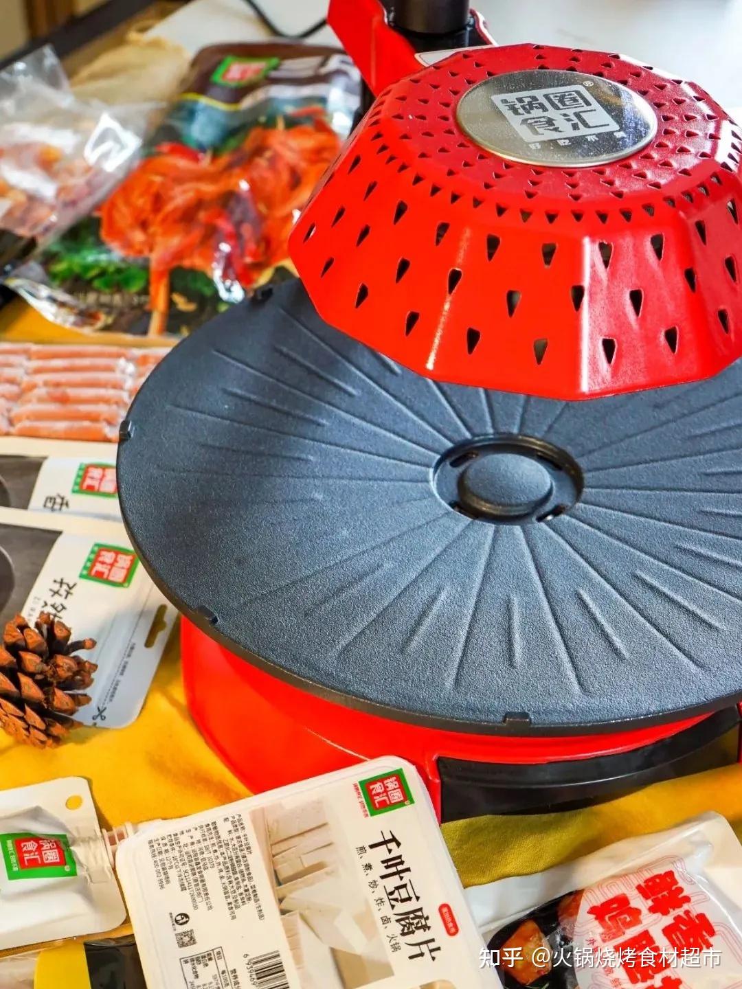锅圈无烟烧烤锅多少钱