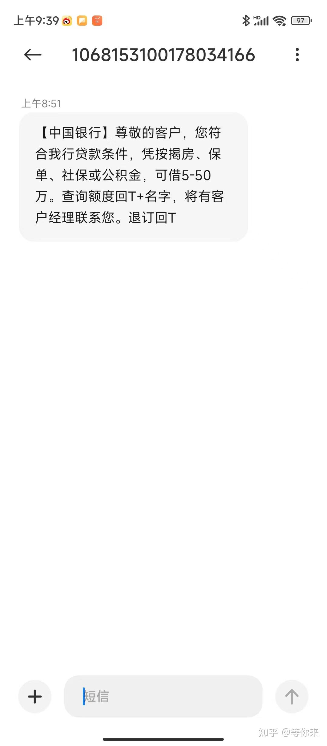短信平台群发合同有效吗知乎的简单介绍 短信平台群发合同有效吗知乎的简单介绍