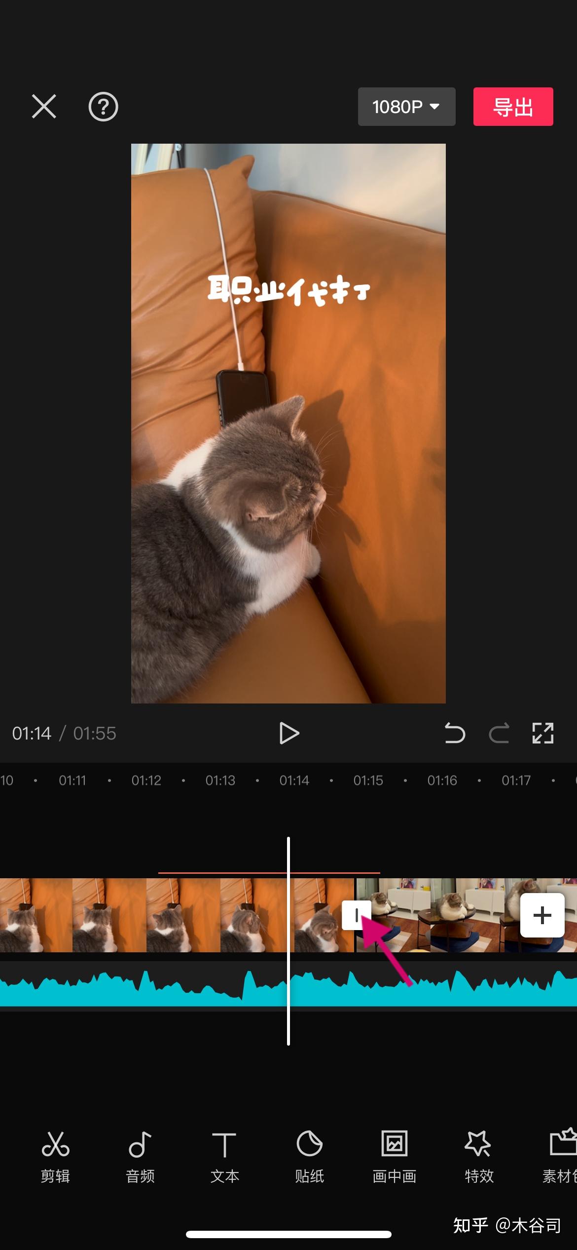 开启视频创作功能