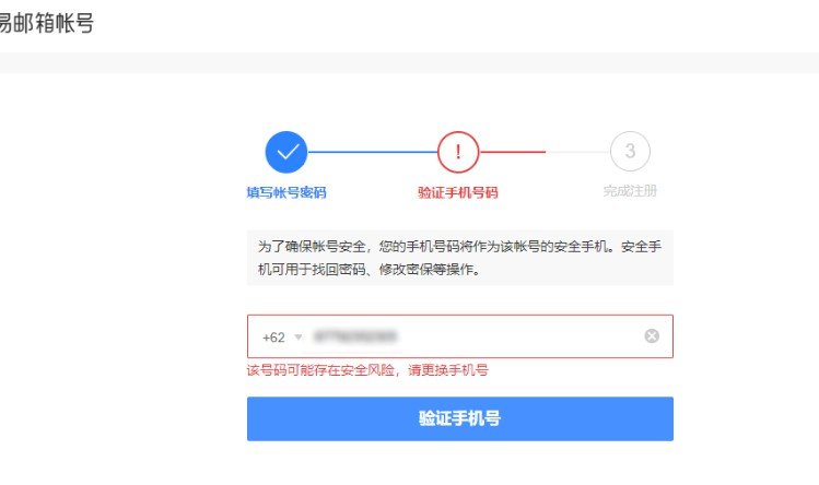 临时虚拟手机号收取验证码官网 临时虚拟手机号收取验证码官网