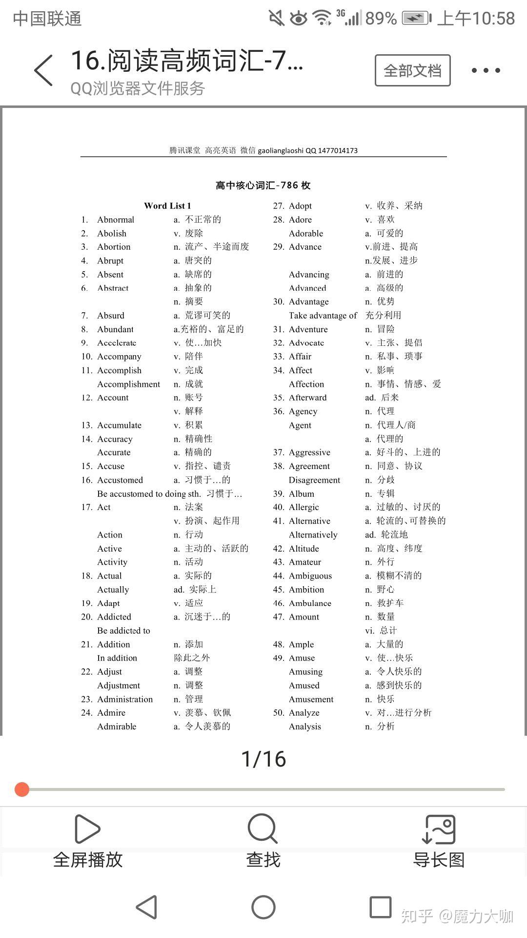 v2-b79a216b7ec9ee1853219aa51022b118_r.jpg