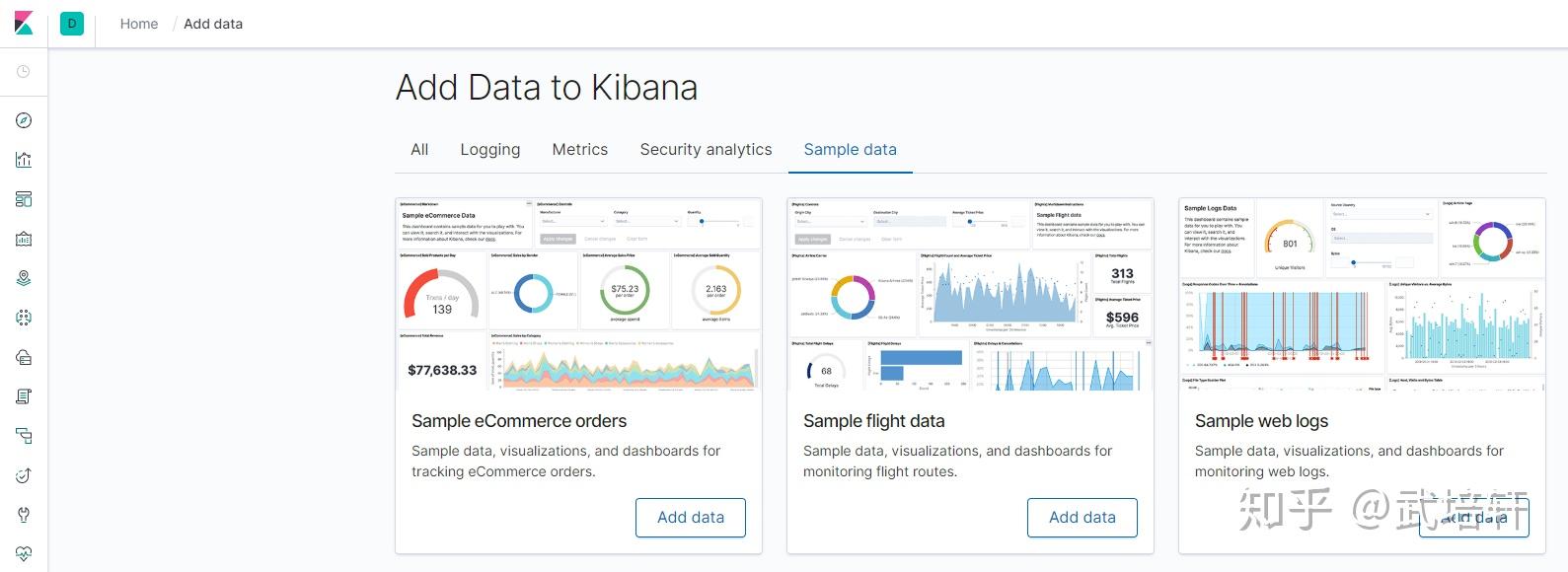 手把手教你搭建 ELK 实时日志分析平台 - 知乎
