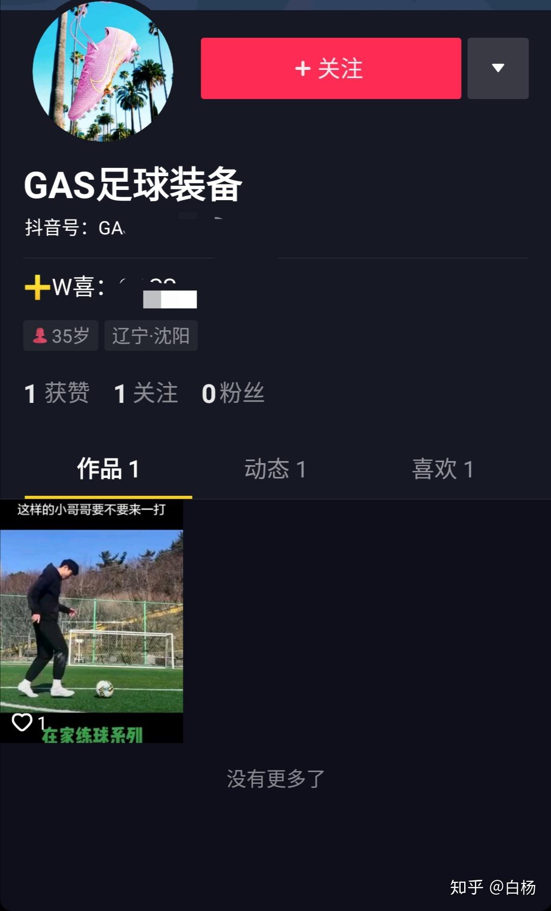 抖音作品播放效果差异：不同设备如何影响观看体验？ (抖音作品播放量0怎么回事)-初仟社区