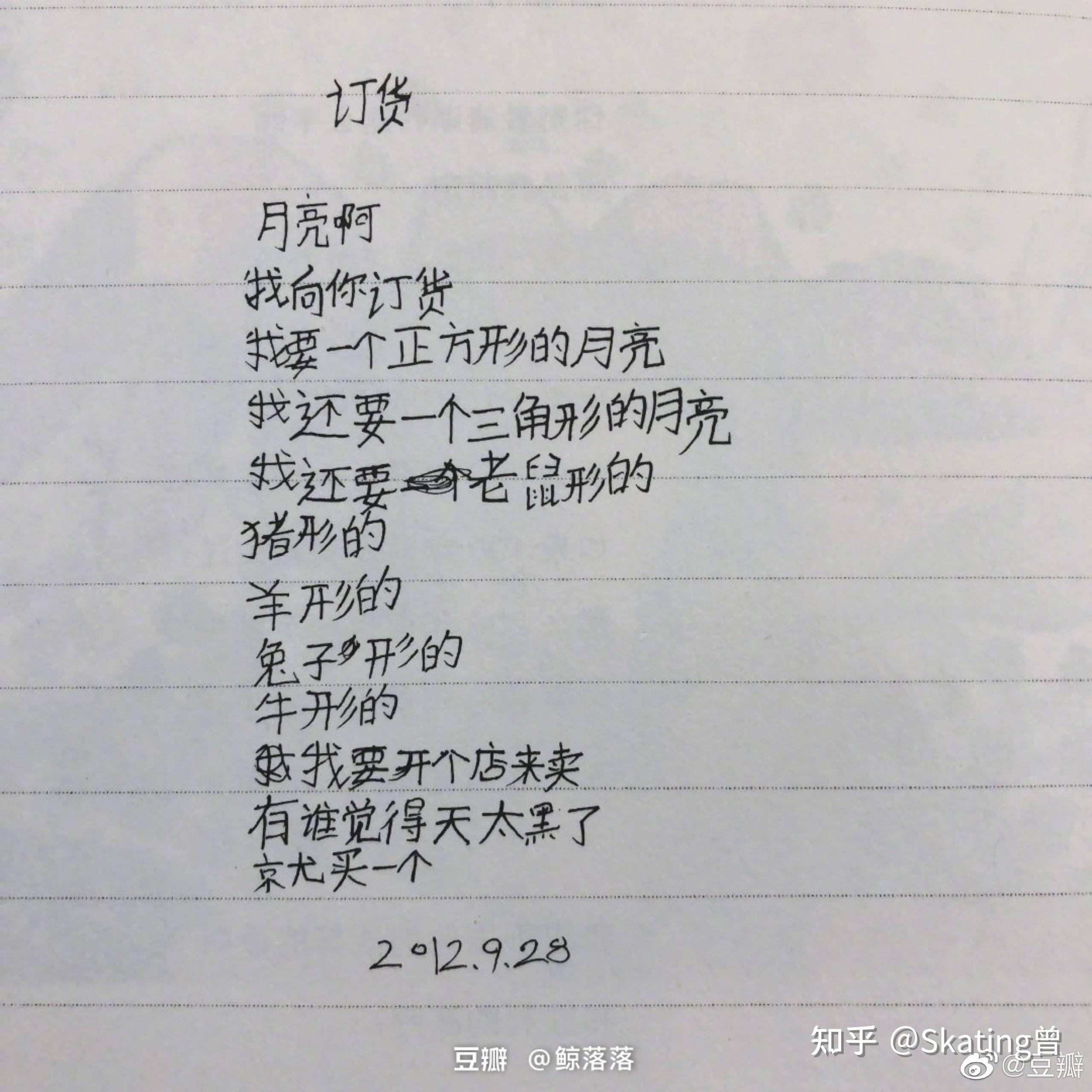 如何评价贾平凹的女儿贾浅浅