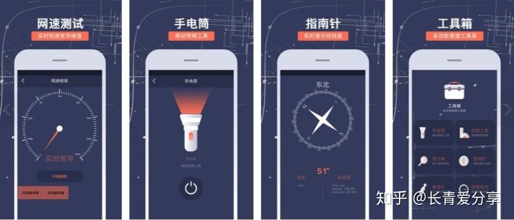 放大镜,镜子,量角器,秒表,金属探测器,测振仪