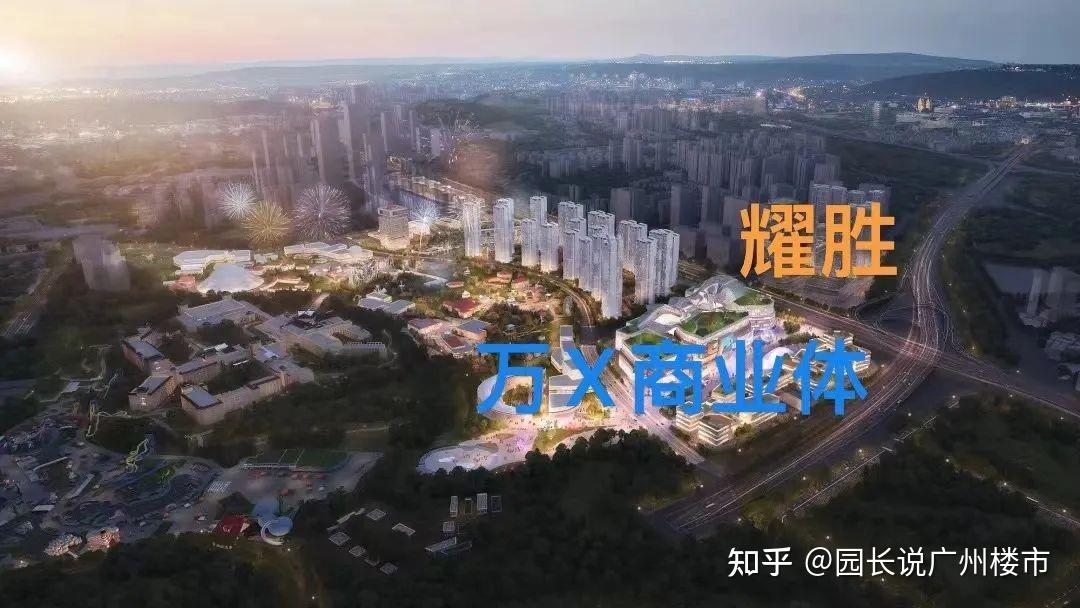 都在说长隆地块,大家到底在期待些什么? - 知乎