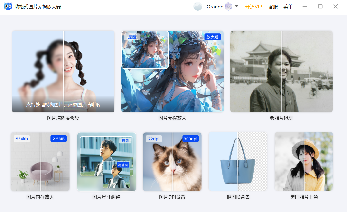 图片像素优化网站推荐 知乎