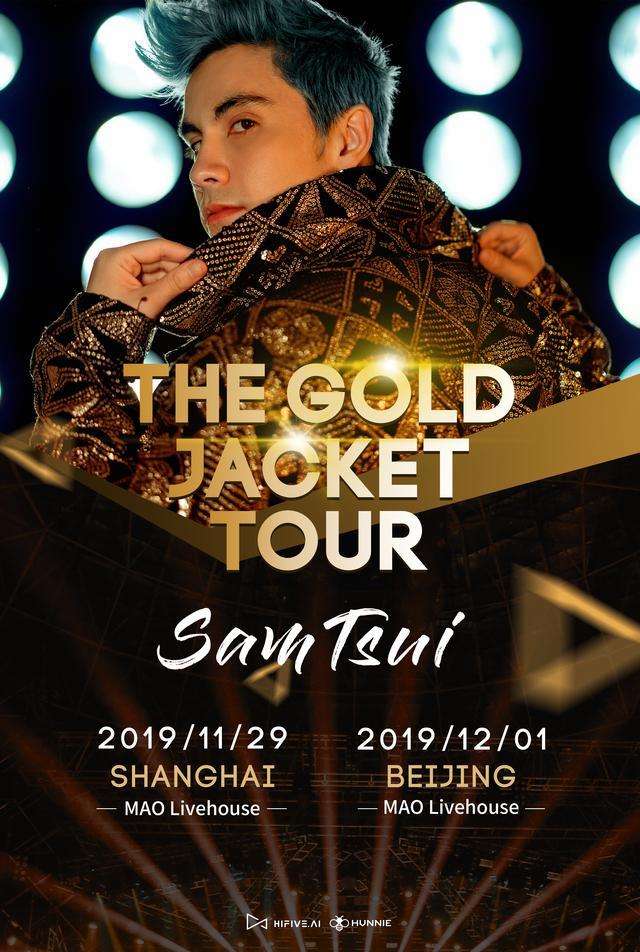 你们期待的samtsui真的来啦thegoldjacket2019巡回演唱会等你来赴约