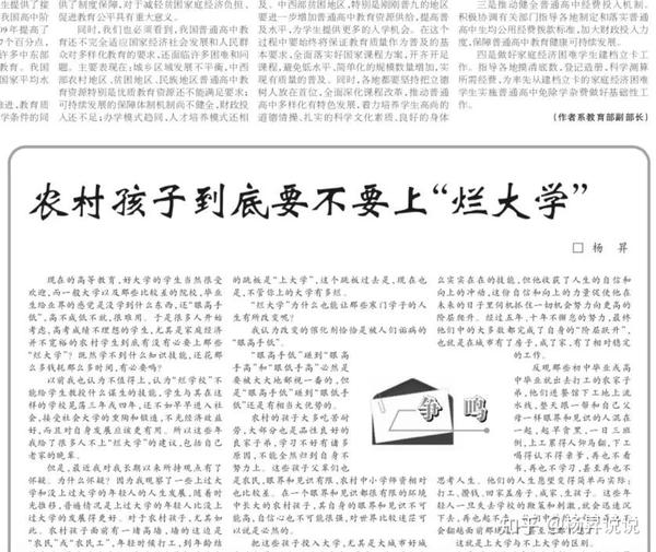 我从聊天中学到了语文_聊天的语文_语文学到什么