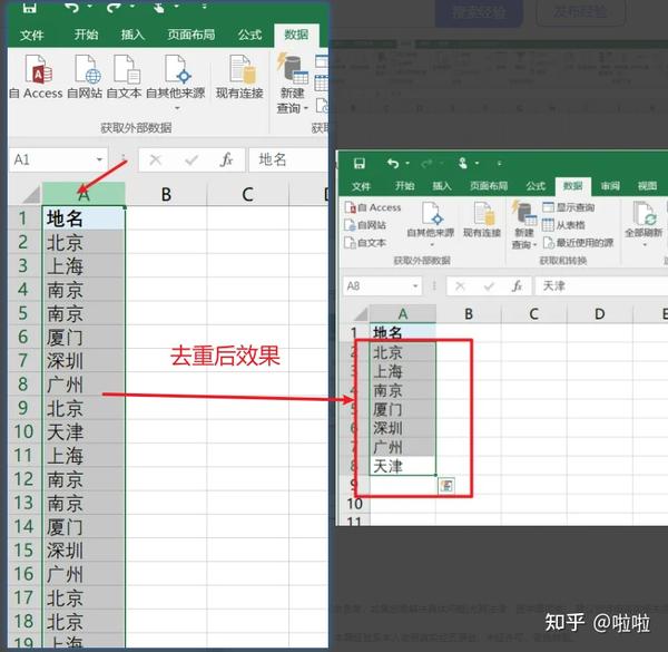 excel