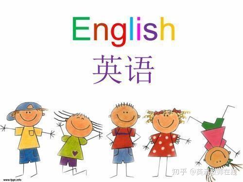 怎么让小孩子对学习英语感兴趣-去上学
