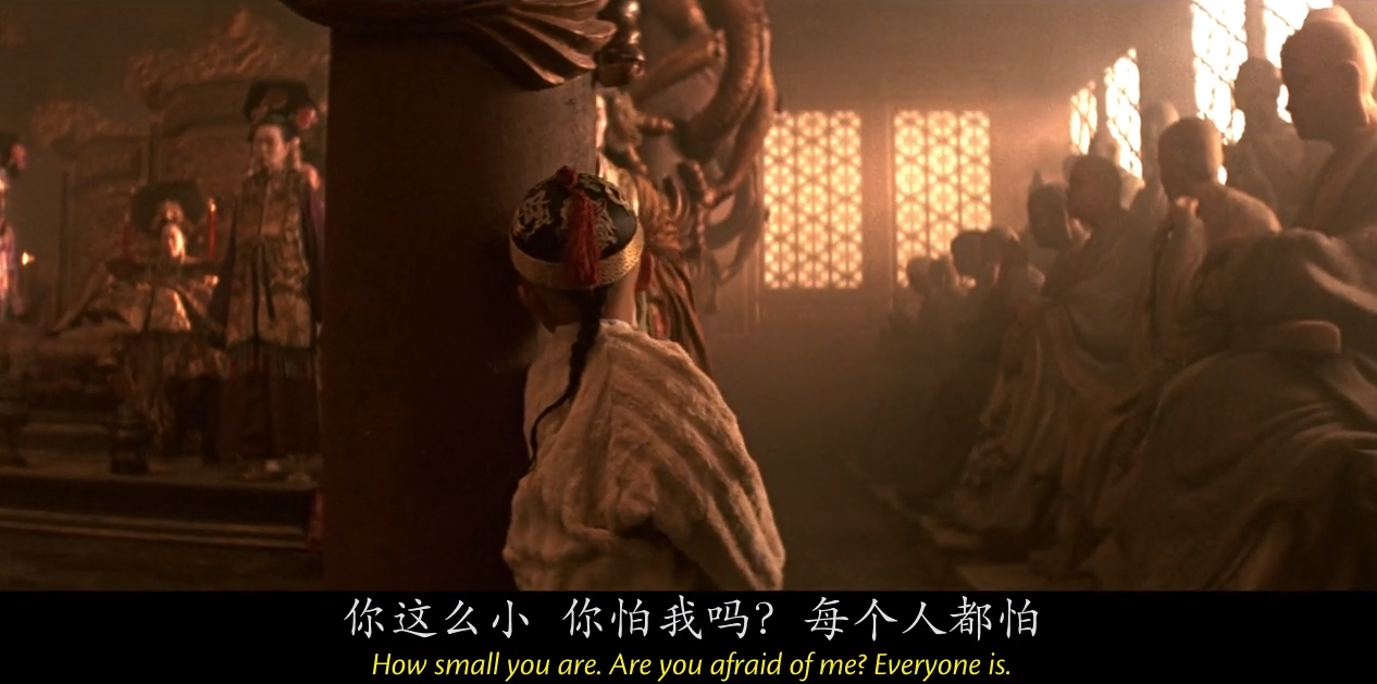末代皇帝观后感