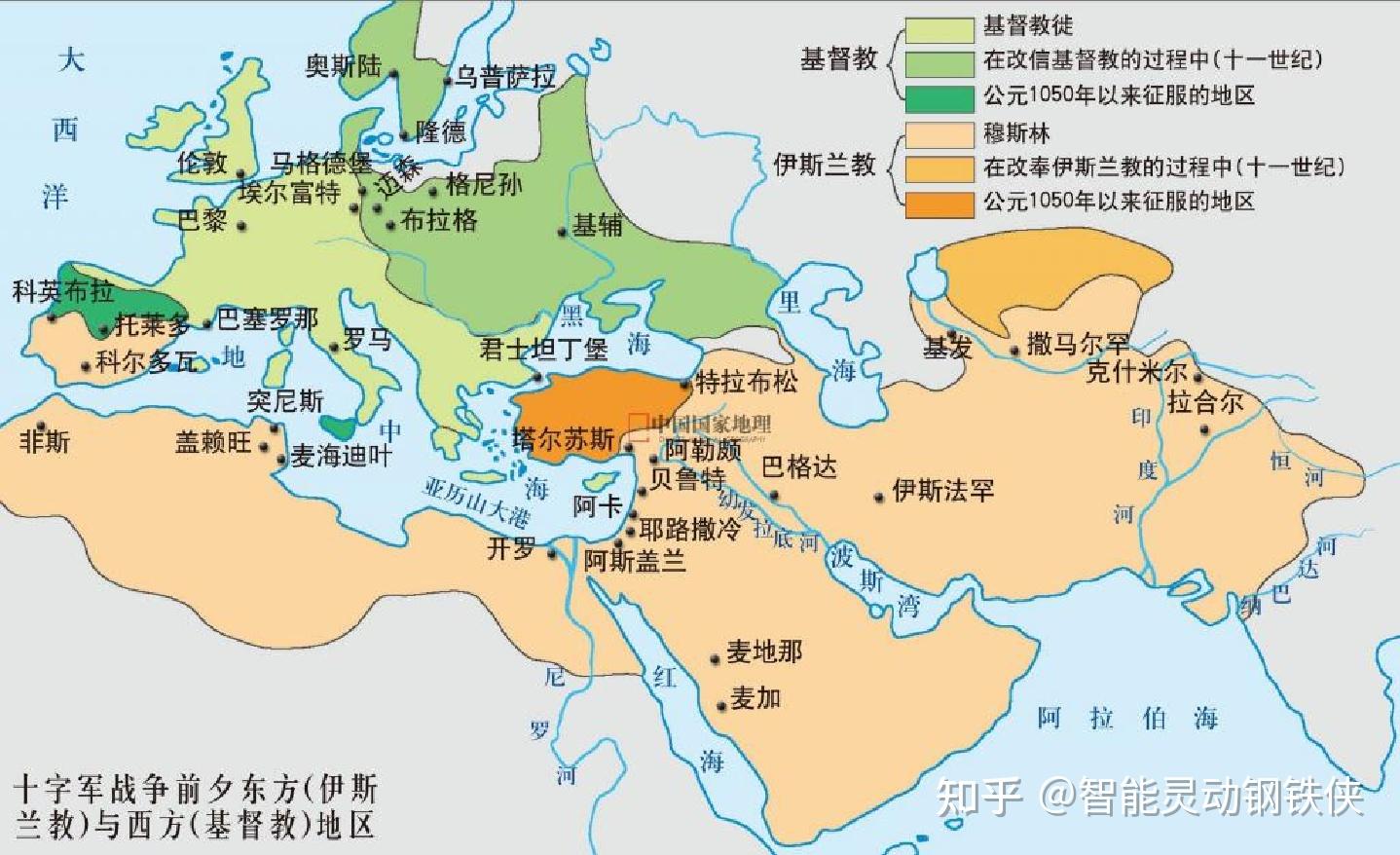 "文艺复兴"源头是哪里?