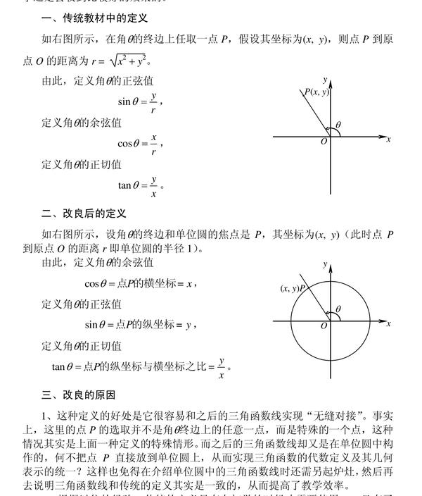 一文了解Transformer全貌图解Transformer 知乎