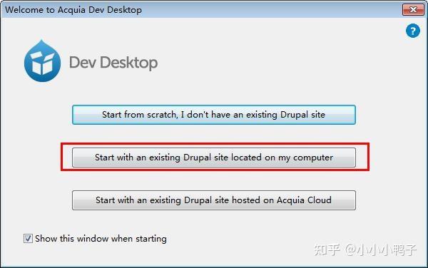 Windows 下drupal7安装图解