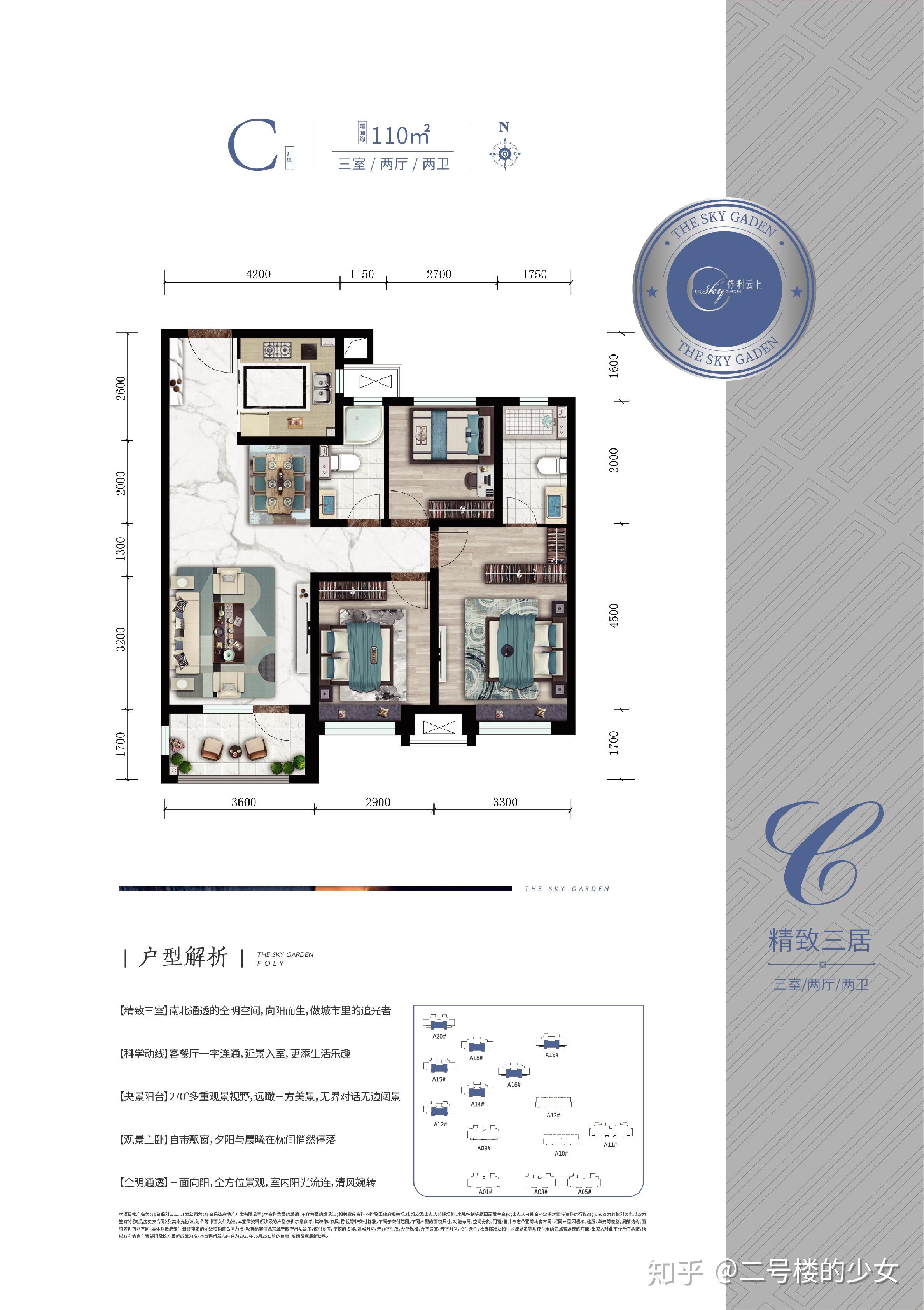 保利云上 - 知乎