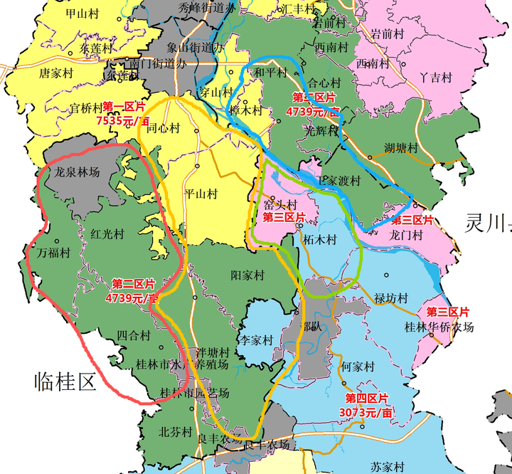 临桂南乡附城话祖语构拟 - 知乎
