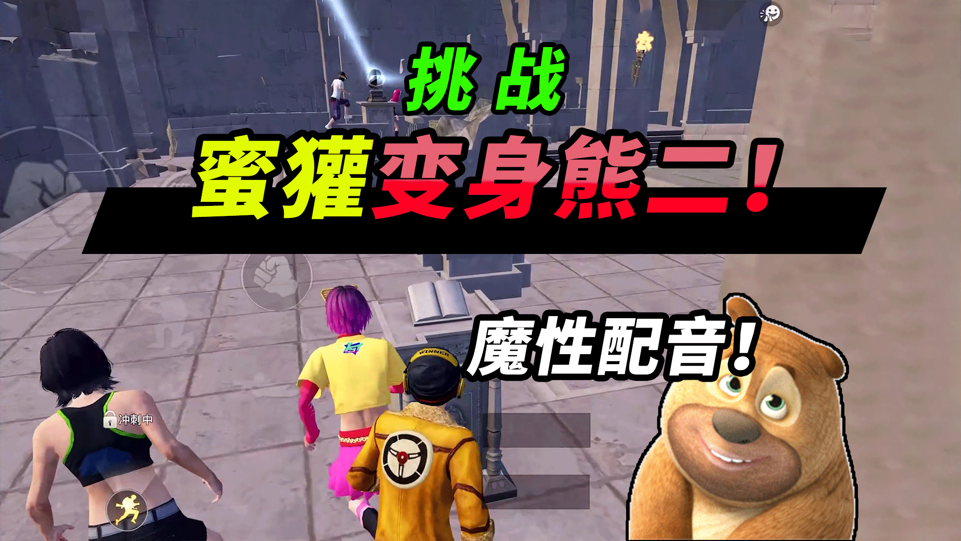 突击手蜜獾我去光子工作室上班了原来和平精英总部长这样