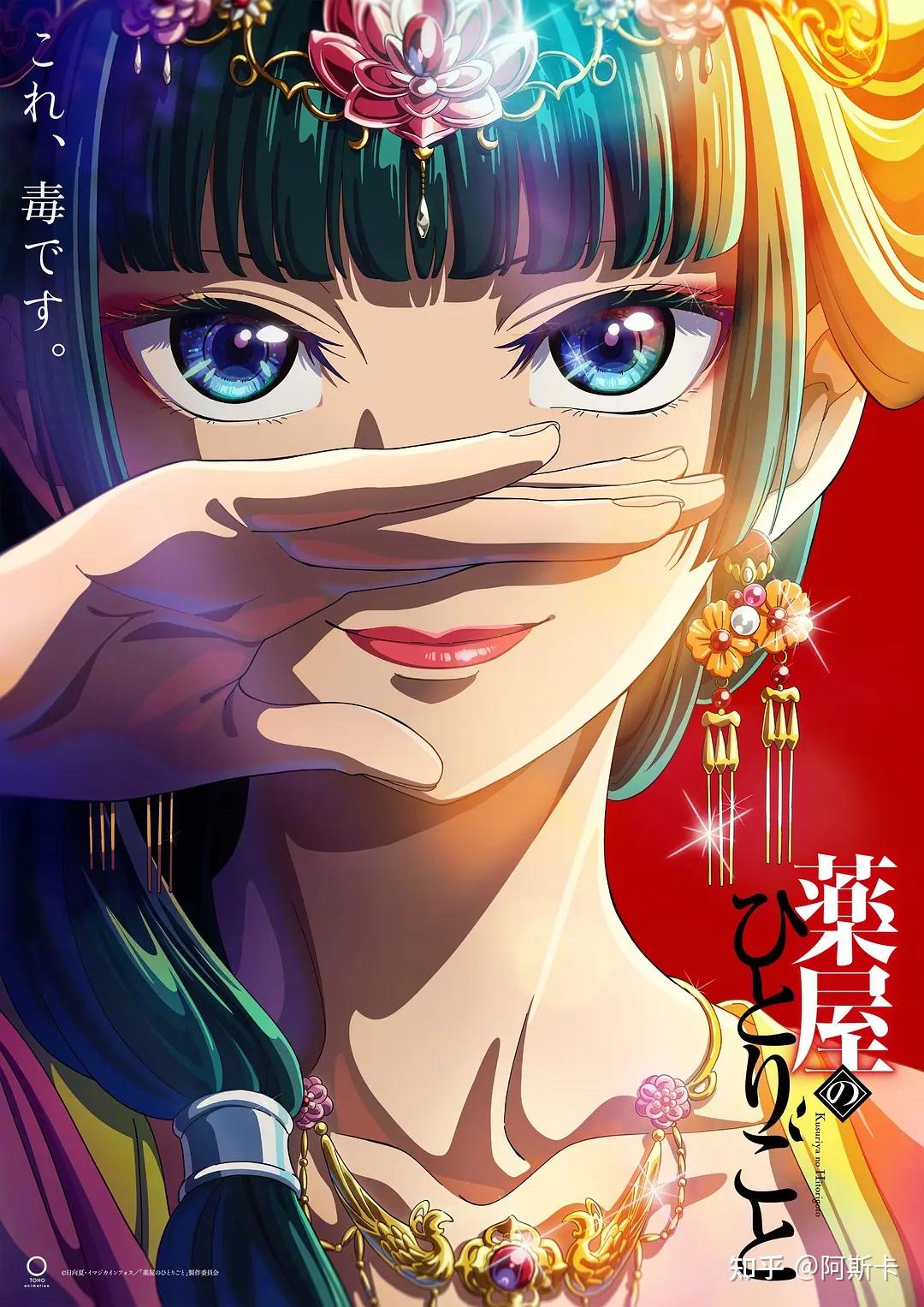 有没有好看的电影 电视剧 动漫 或动画? - 知乎