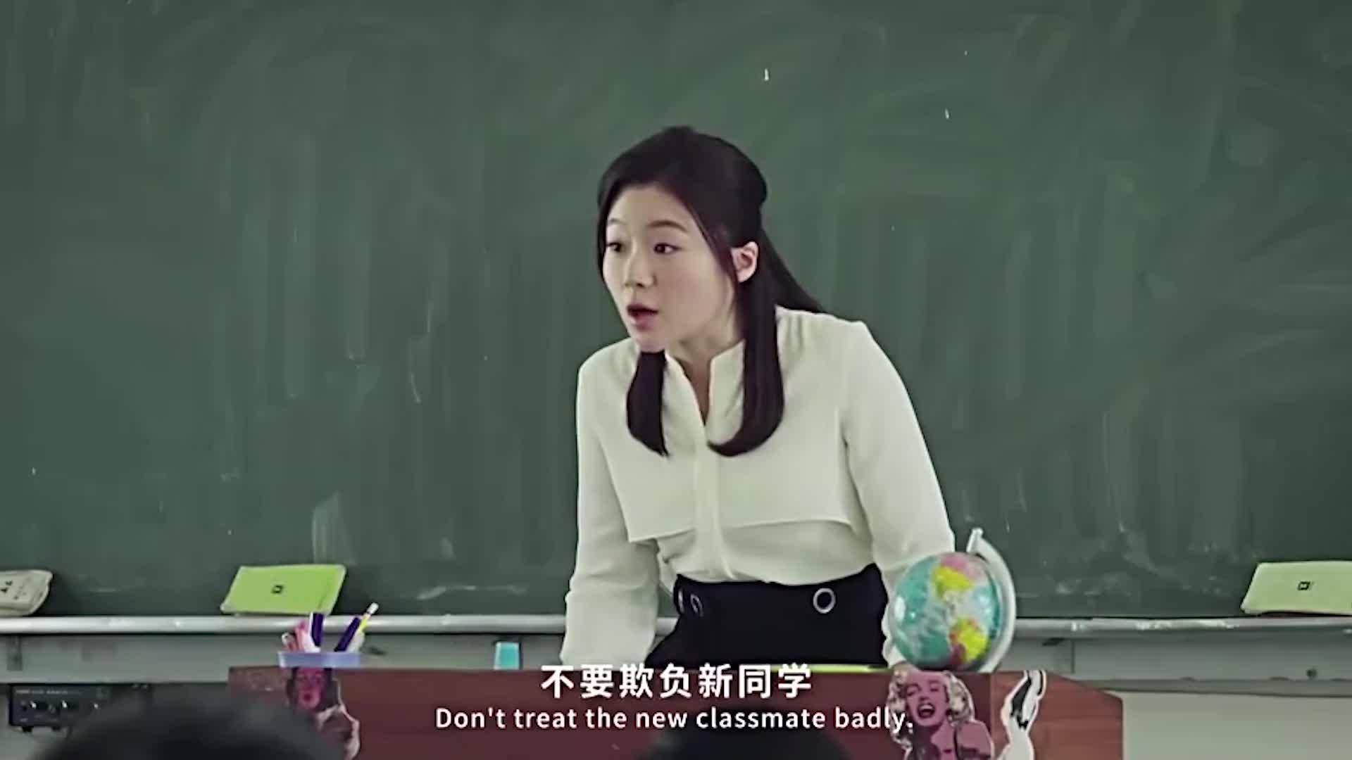 东北转学生完整版