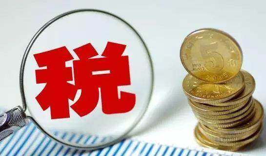 延期支付_延期支付标准是货币的职能之一_延期支付利息怎么计算